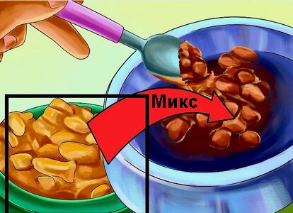 смешивание корма